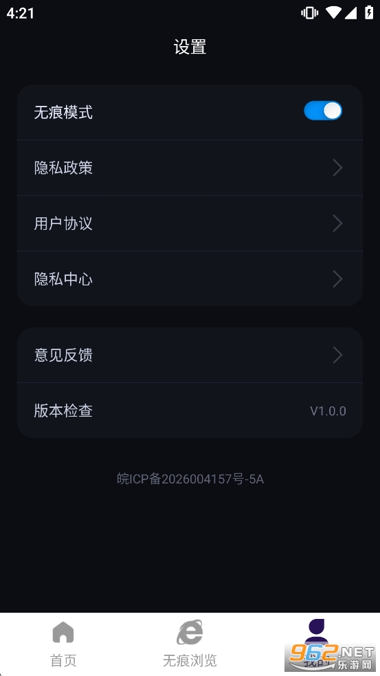 ҹ�g�[��appv1.0.0 �ٷ���؈D4