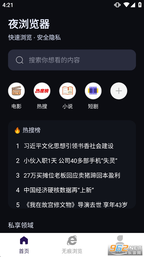 ҹ�g�[��appv1.0.0 �ٷ���؈D1