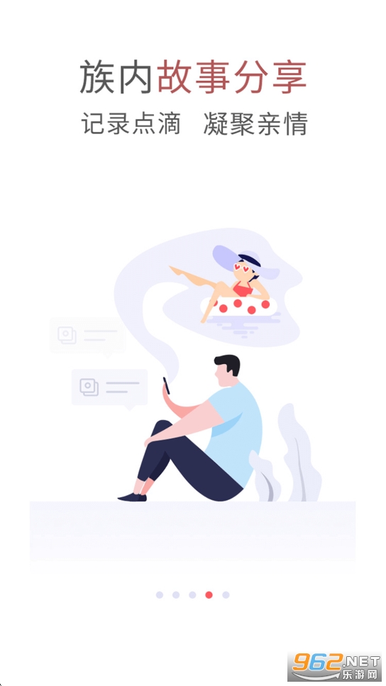 �Ѷ����Vapp�ٷ���v2.6.1�؈D3