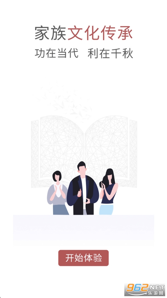 �Ѷ����Vapp�ٷ���v2.6.1�؈D4