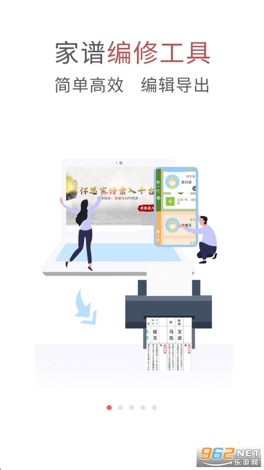 �Ѷ����Vapp�ٷ���v2.6.1�؈D1