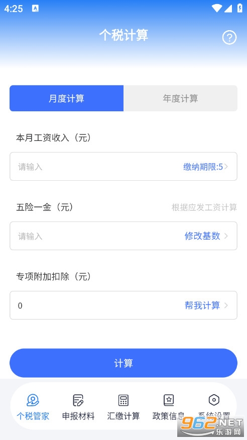 �������R�����°�v4.1.419�؈D0