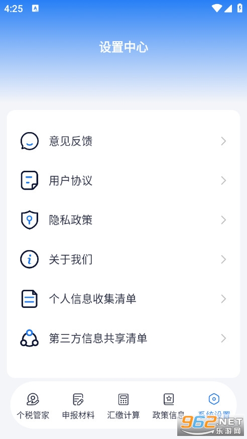 �������R�����°�v4.1.419�؈D4