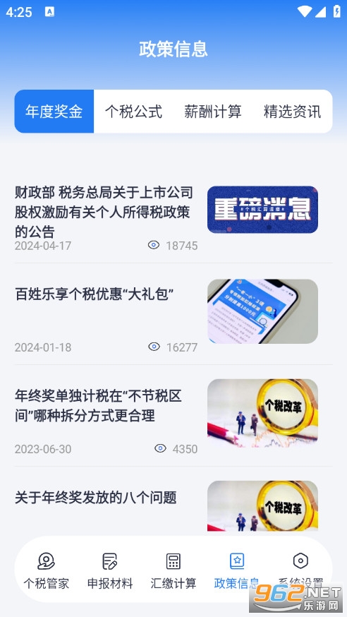 �������R�����°�v4.1.419�؈D3