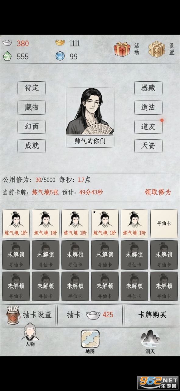 ��C�b���Α�v1.6 ��׿��؈D0