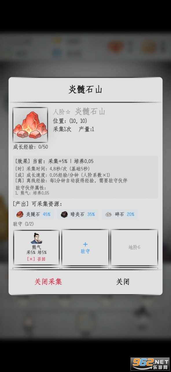 ��C�b���Α�v1.6 ��׿��؈D3