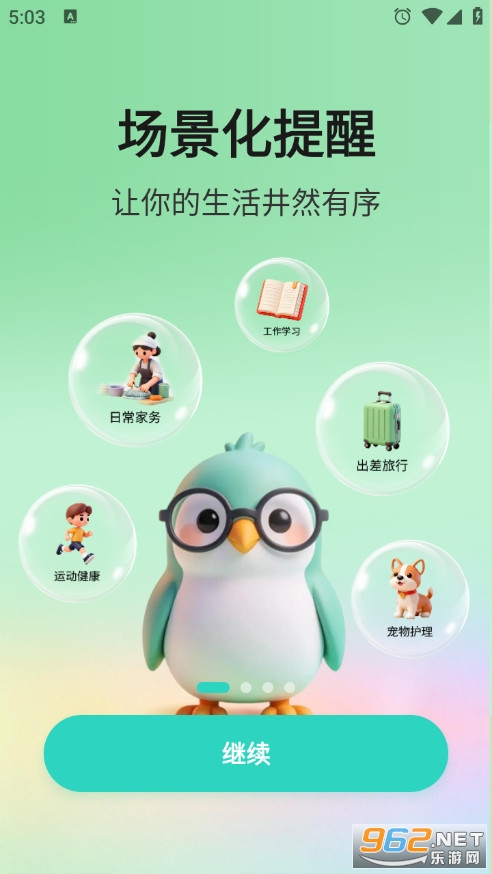 �e���B�֙C��v1.0.0�؈D0