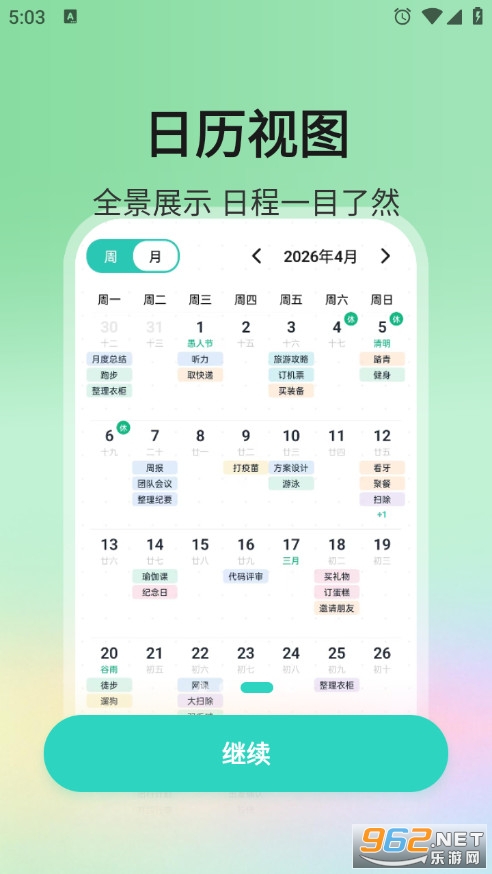 �e���B�֙C��v1.0.0�؈D2