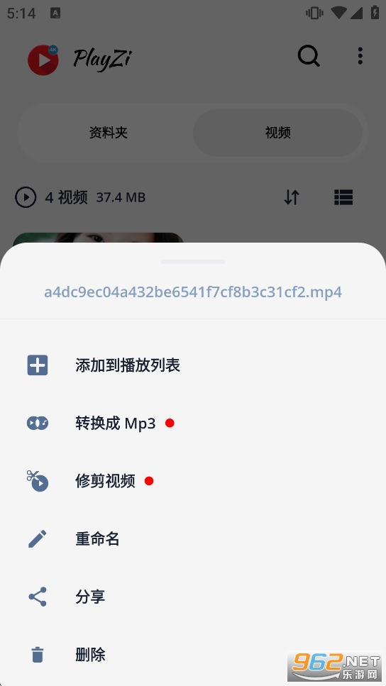 PlayZi���i�߼���v1.0.149�؈D3