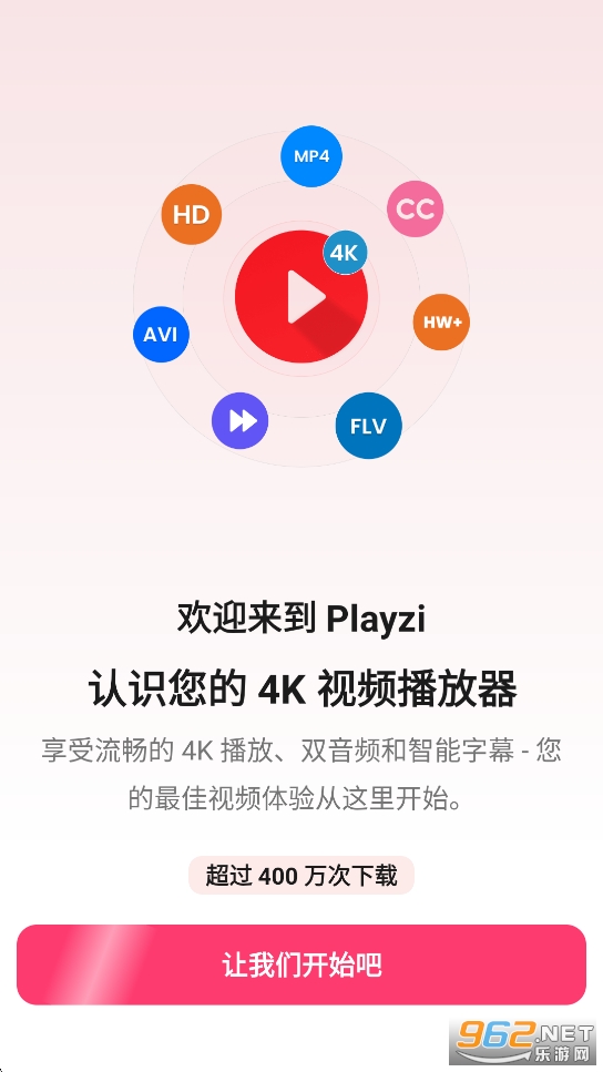 PlayZi���i�߼���v1.0.149�؈D0