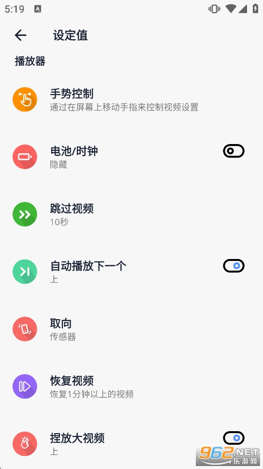 PlayZi���i�߼���v1.0.149�؈D4