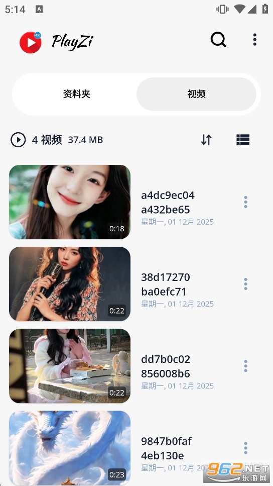 PlayZi���i�߼���v1.0.149�؈D2