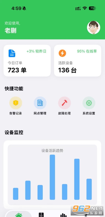 ���~�ư�׿��v1.0.0�؈D0