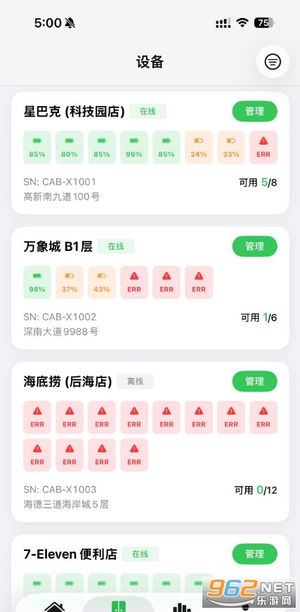 ���~�ư�׿��v1.0.0�؈D4