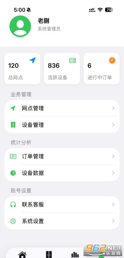 ���~�ư�׿��v1.0.0�؈D2