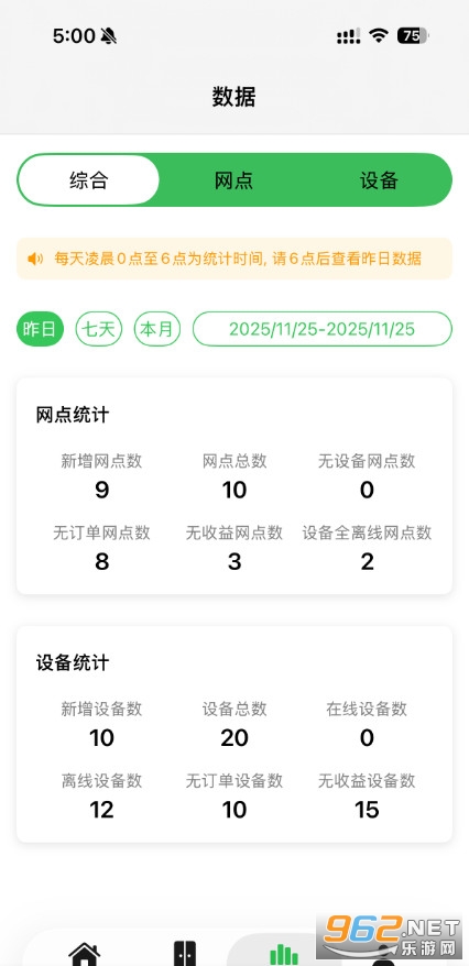 ���~�ư�׿��v1.0.0�؈D1