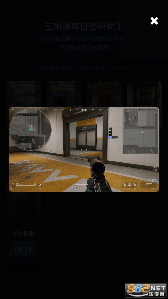 ������ÿ�շ��T�ܴa�鿴ܛ��v1.01�؈D4