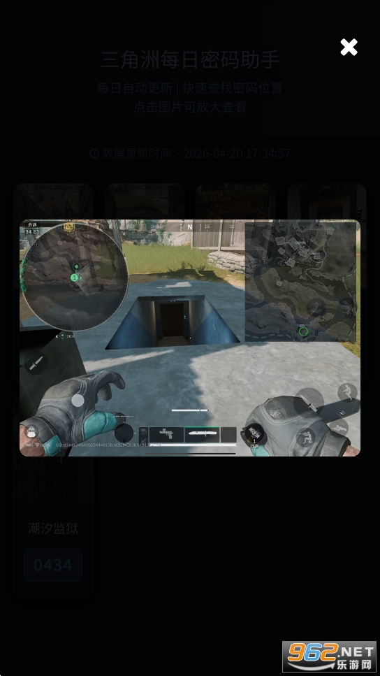 ������ÿ�շ��T�ܴa�鿴ܛ��v1.01�؈D2