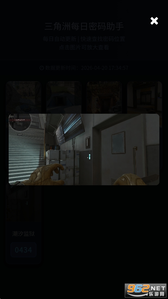 ������ÿ�շ��T�ܴa�鿴ܛ��v1.01�؈D5