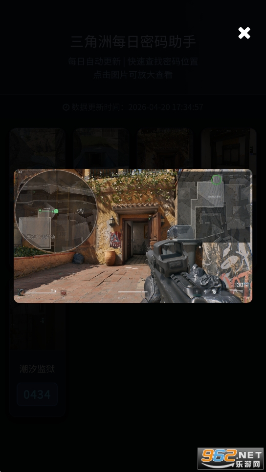 ������ÿ�շ��T�ܴa�鿴ܛ��v1.01�؈D3