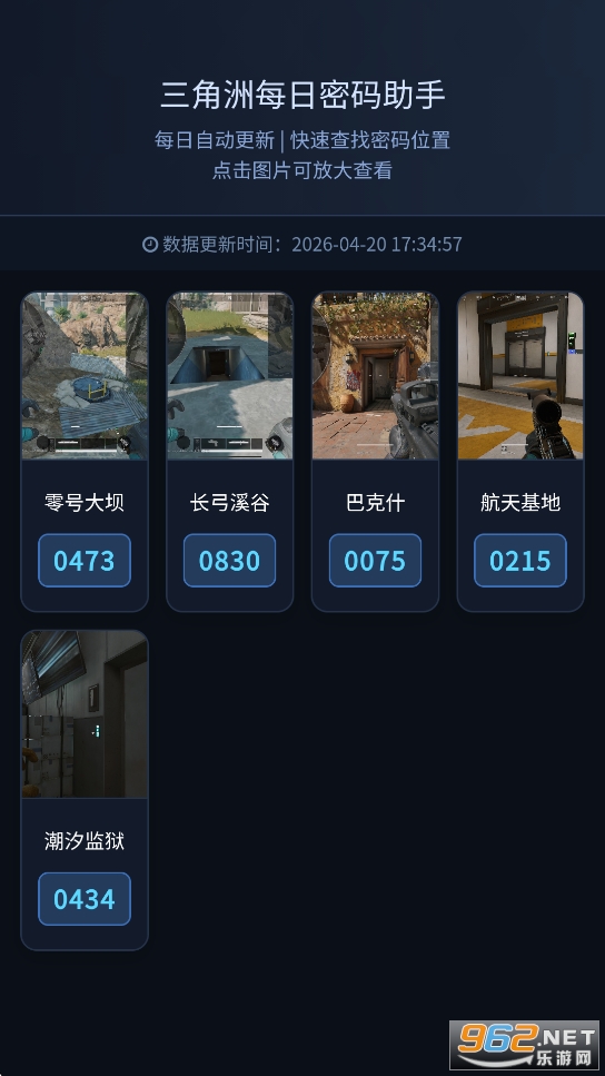 ������ÿ�շ��T�ܴa�鿴ܛ��v1.01�؈D0