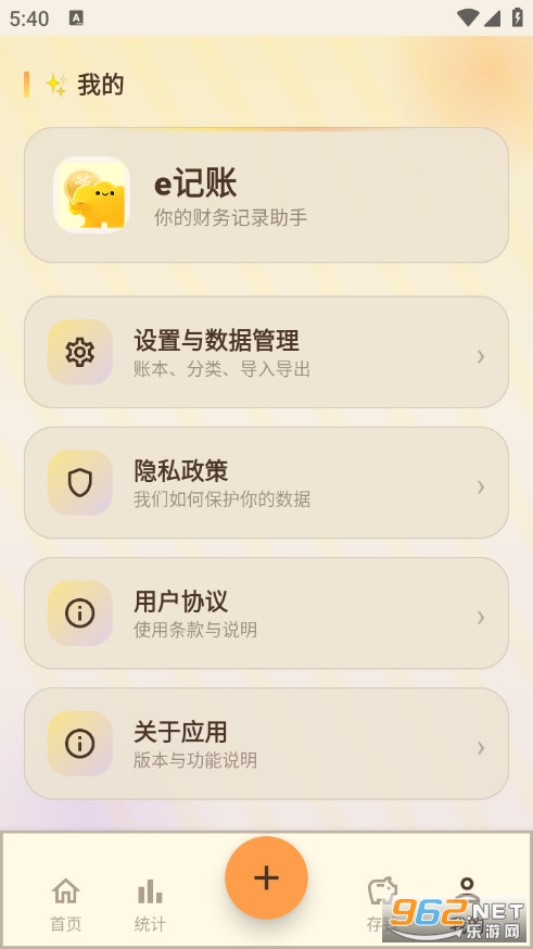 eӛ�~�ٷ���v1.0�؈D5