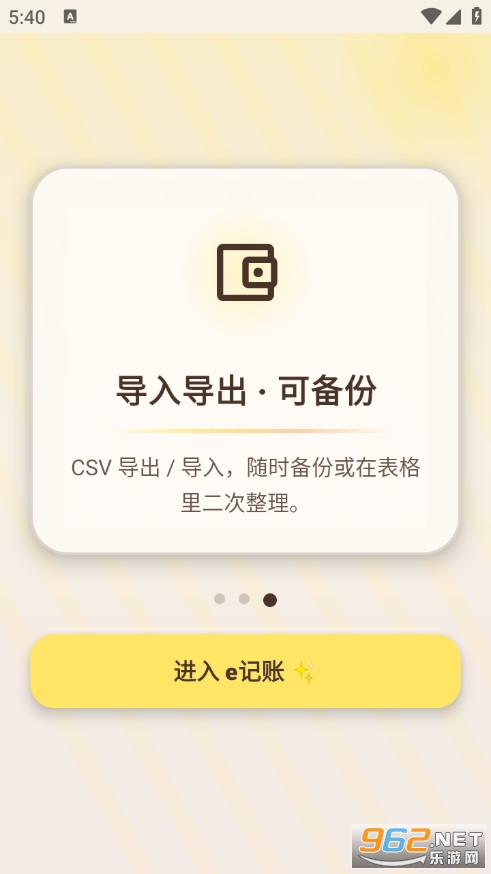 eӛ�~�ٷ���v1.0�؈D3