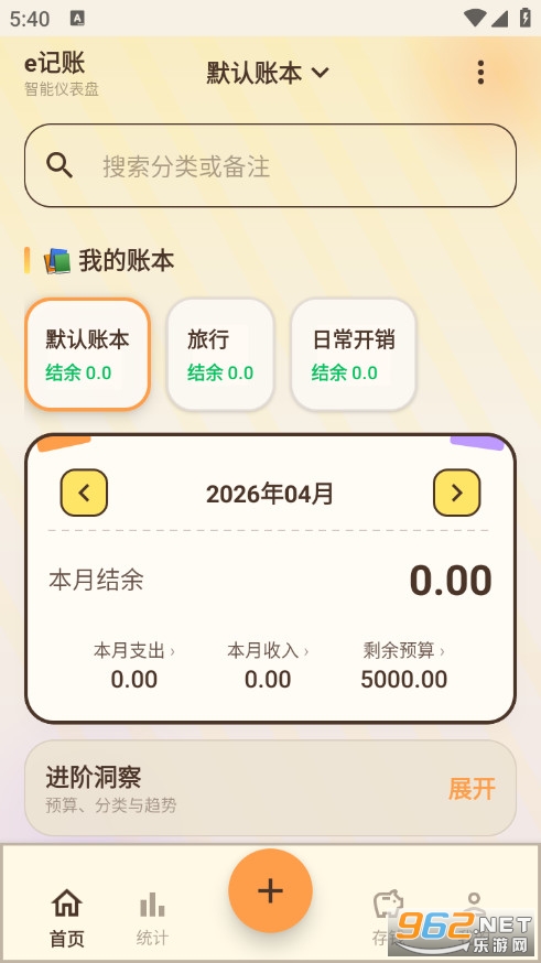 eӛ�~�ٷ���v1.0�؈D2