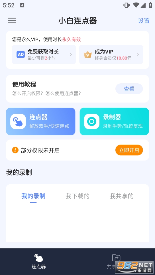 С���B�c�����M��v1.5 ���°�؈D0