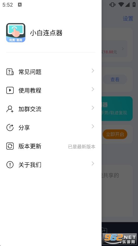 С���B�c�����M��v1.5 ���°�؈D1