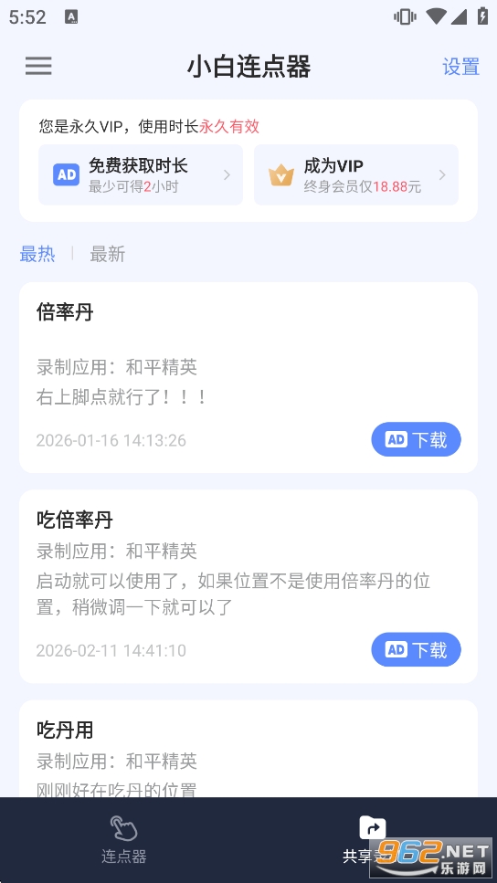 С���B�c�����M��v1.5 ���°�؈D3