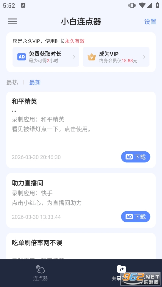 С���B�c�����M��v1.5 ���°�؈D4