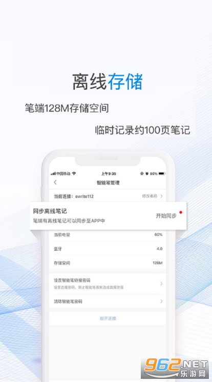 һ�Pӛ���֙C��v1.1.5�؈D3