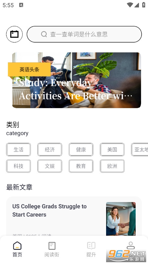 Ӣ�Z�⿯���°�v2.6.1�؈D0