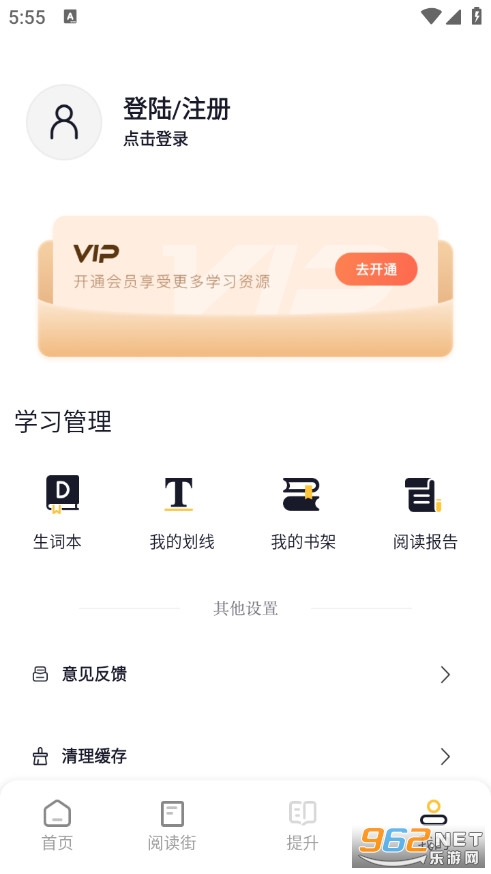 Ӣ�Z�⿯���°�v2.6.1�؈D4