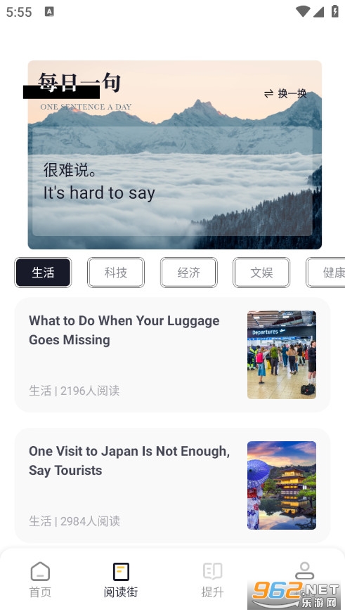 Ӣ�Z�⿯���°�v2.6.1�؈D2