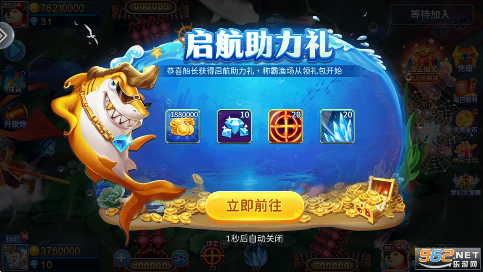 ���ڲ�������v5.10.10��ͼ0