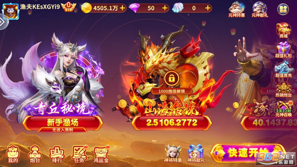 ���ִ��˲�����Ϸ�ٷ�����v3.12.0 SNK�������ͼ1