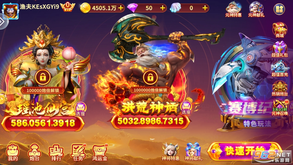 ���ִ��˲�����Ϸ�ٷ�����v3.12.0 SNK�������ͼ2