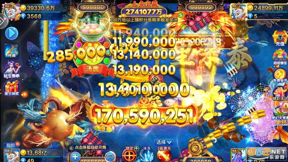 ǧ�ڸ��̲��~���°�v5.10.10�؈D1