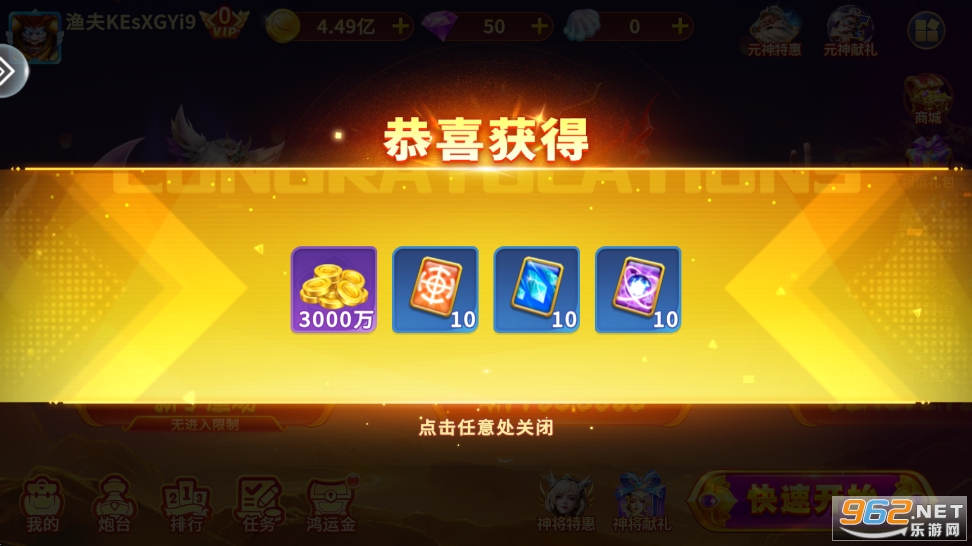 ������沶�~�֙C��v3.12.0�؈D2