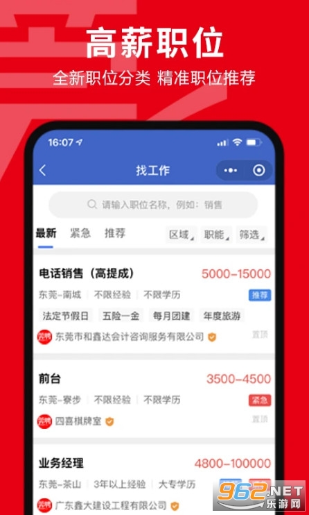 ݸƸ�ٷ���v1.8.1�؈D2