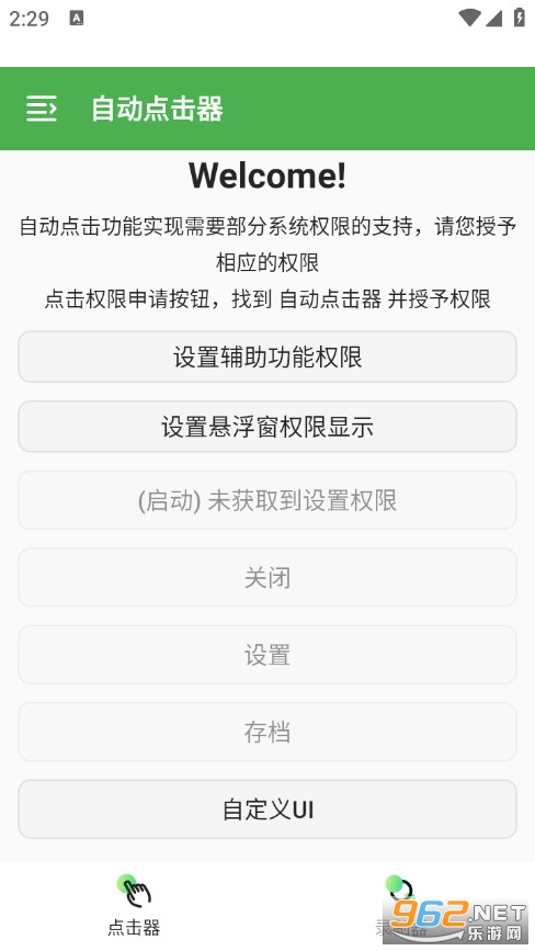 �Ԅ��c�������M��v2.0.12�؈D0