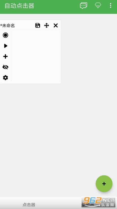 �Ԅ��c�������M��v2.0.12�؈D1