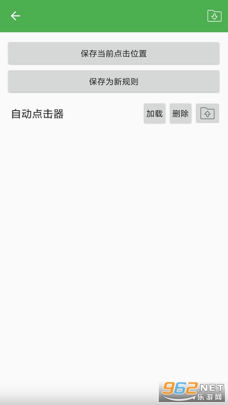 �Ԅ��c�������M��v2.0.12�؈D2