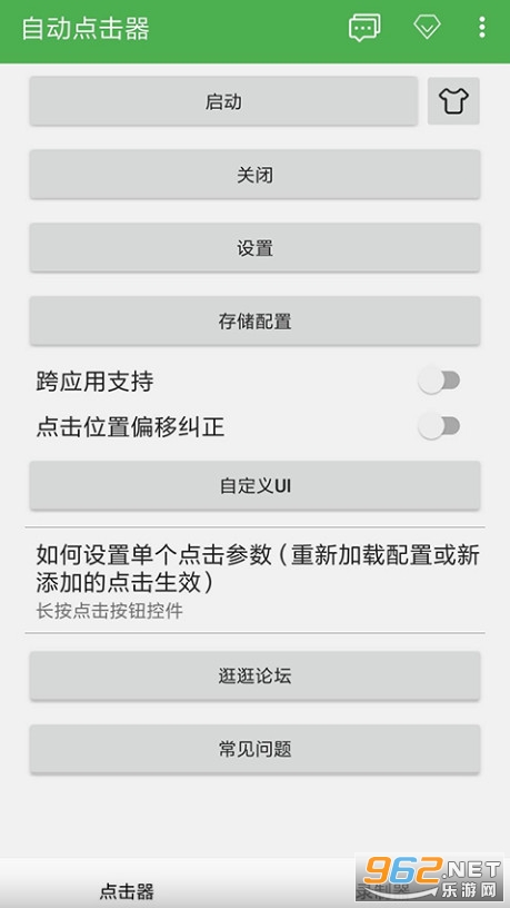 �Ԅ��c�������M��v2.0.12�؈D4