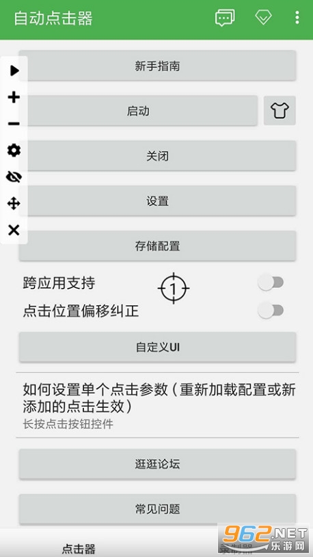 �Ԅ��c�������M��v2.0.12�؈D3