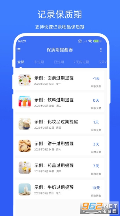 ���|����������׿��v1.0.3�؈D3