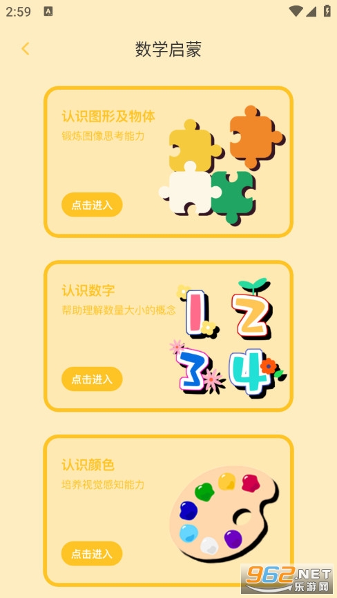 �׃��@���W�����֙C��v1.0.0�؈D4