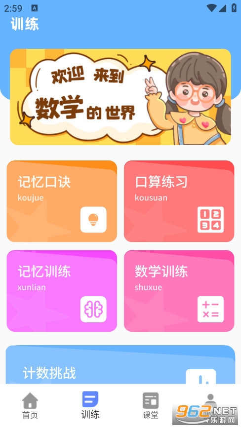 �׃��@���W�����֙C��v1.0.0�؈D1